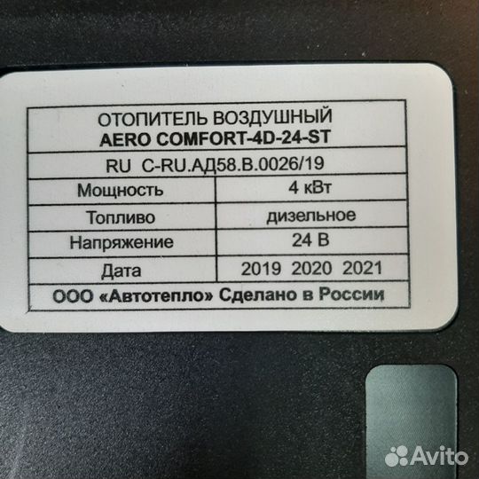 Автономка на Volvo