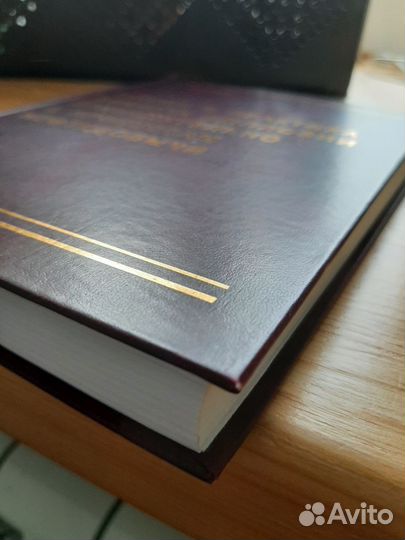 Научная литература