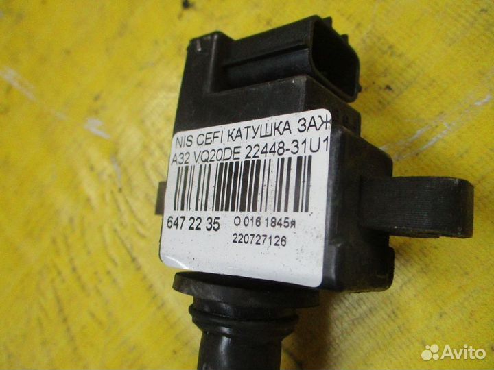 Катушка зажигания 22448-31U11 на Nissan Cefiro A32