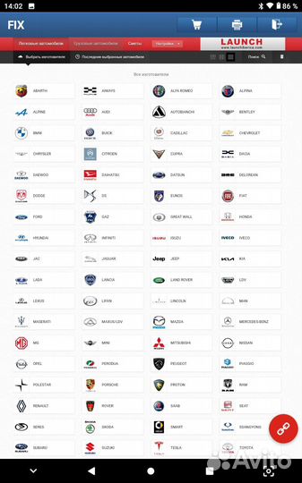 Launch x431 Pad Lenovo 2025/лаунч х431