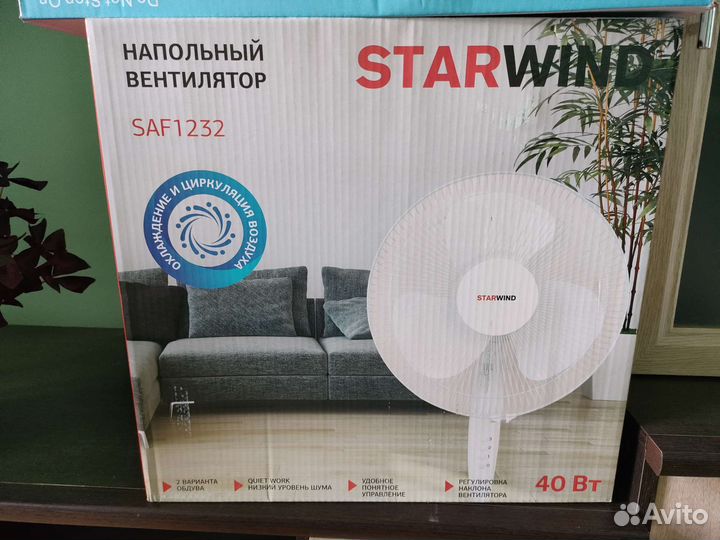Новый вентилятор напольный Starwind