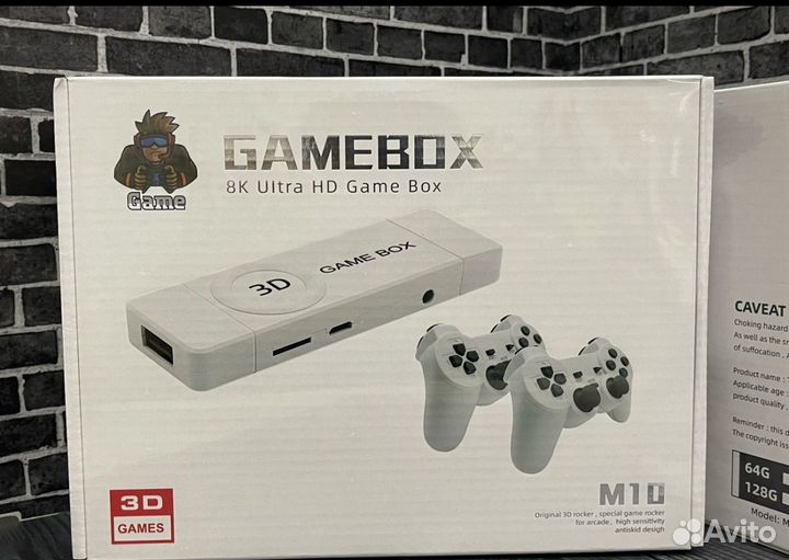 Игровая приставка game box