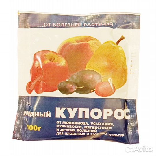 Медный купорос 100г, 1 упаковка 5 штук
