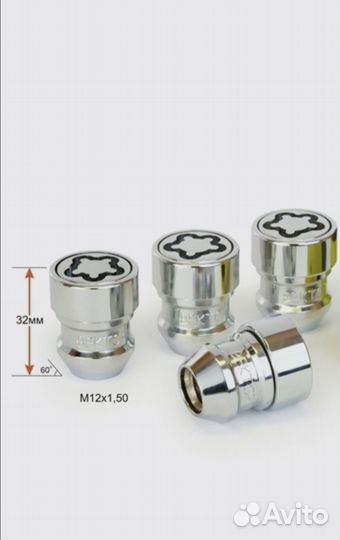 Комплект Секретки M12x1,50 32mm, конус