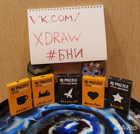 Настольные игры (2 часть)