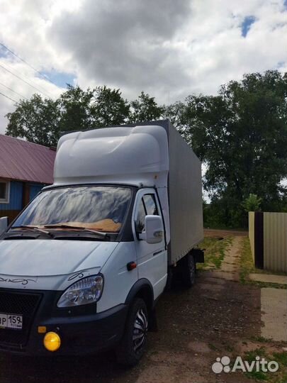 Грузоперевозки