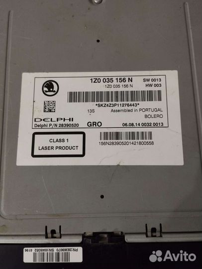 Автомагнитолы