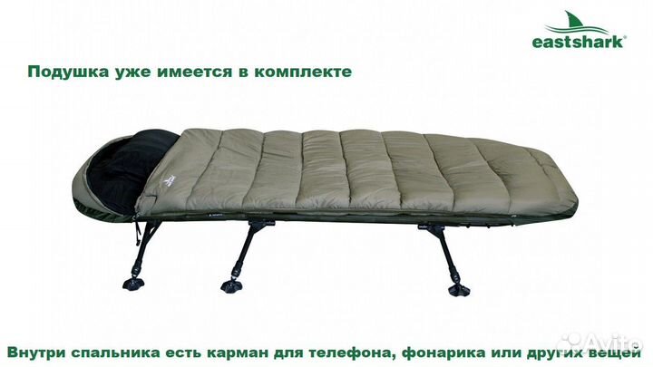 Спальный мешок EastShark HYS 007