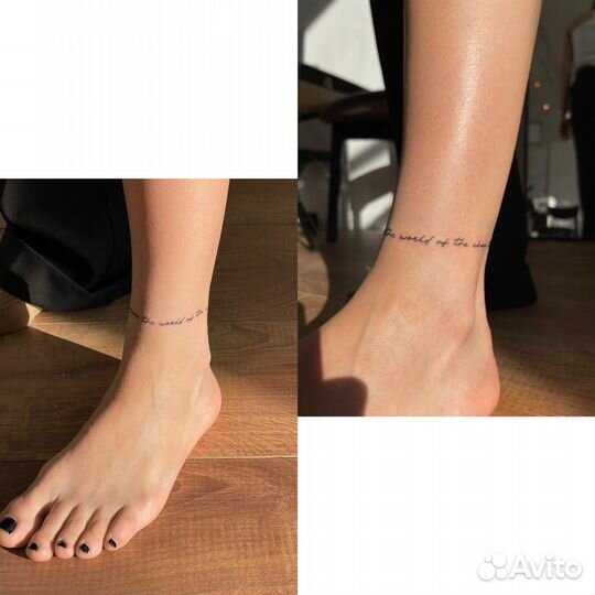 Тату за расходники