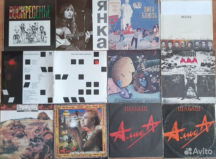 Русский рок, ддт, Алиса, Башлачев и пр