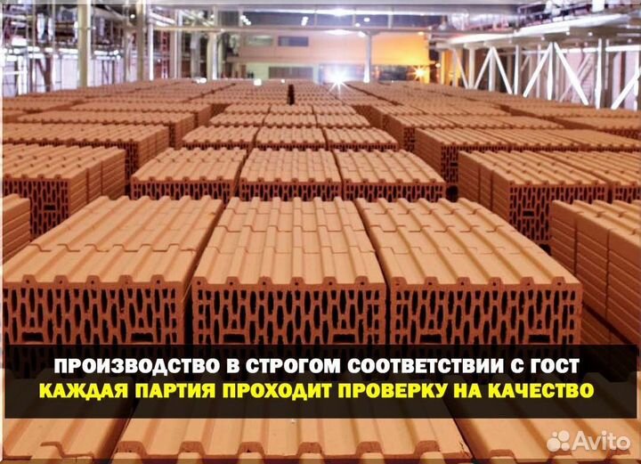 Блок керамический