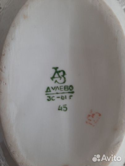 Соусник Дулево 1961 г