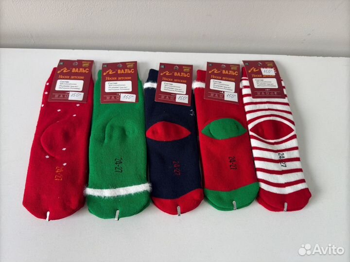 Носки термо новые размер 24-27