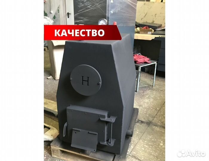 Твердотопливный котел длительного горения