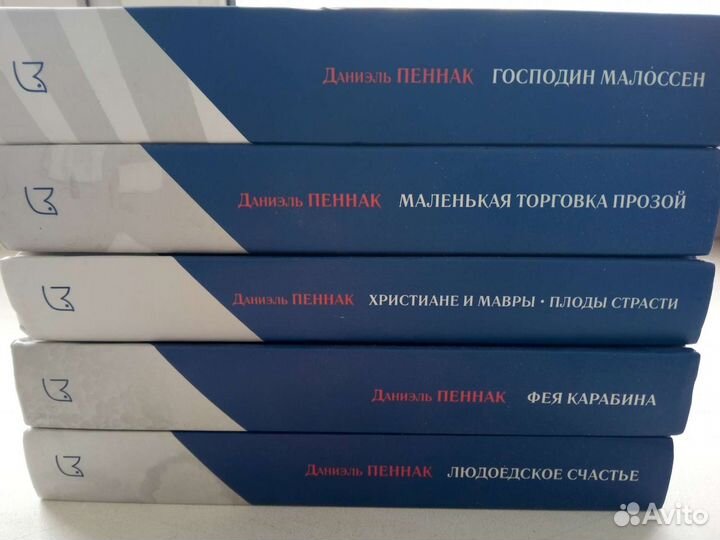 Иронический детектив(цена за все)