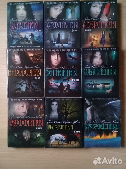 Книги разных жанров