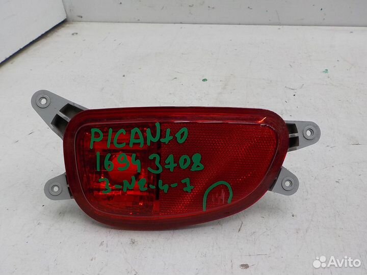 Фонарь заднего бампера Kia Picanto 2011