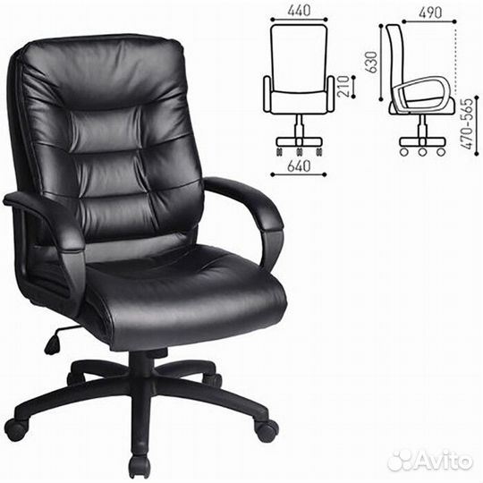 Кресло офисное