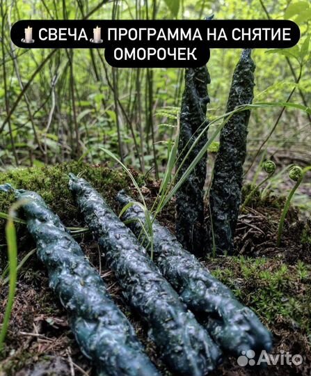 Гадание ясновидение,приворот обучение