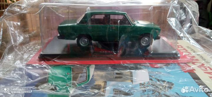 Ваз-2107-71 моделька