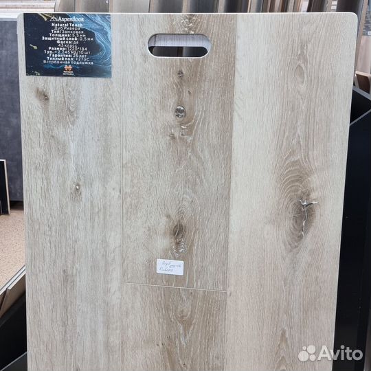 Кварцевый ламинат 5,5 мм Дуб Ривера