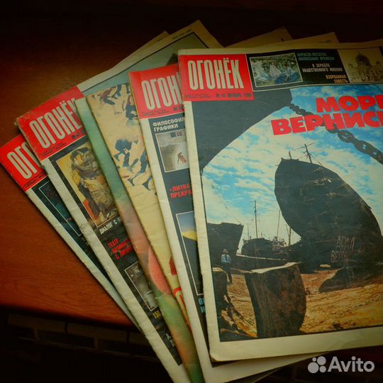 Журнал Огонёк