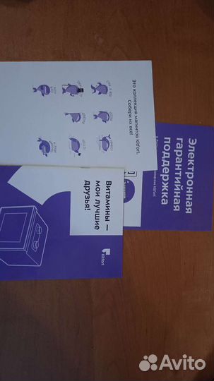 Сушилка для овощей и фруктов Kitfort кт-1915