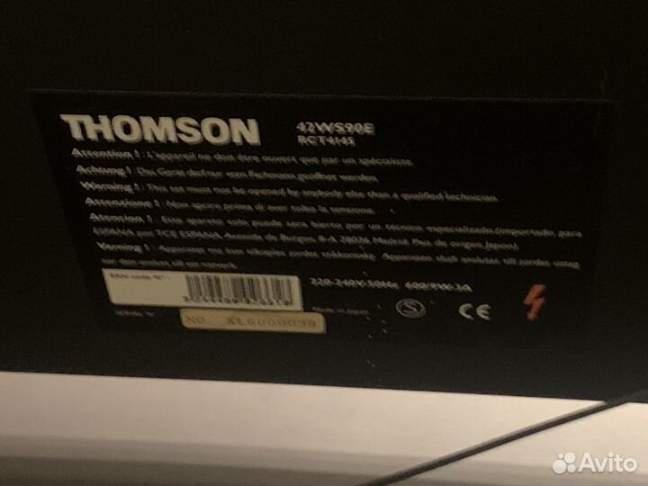 Телевизор thomson бу
