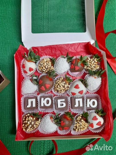 Вкусные подарки