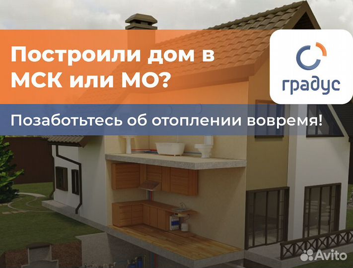 Котел электрический 18 кВт