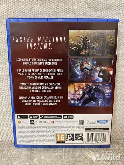 Marvel Spider Man 2 PS5 диск