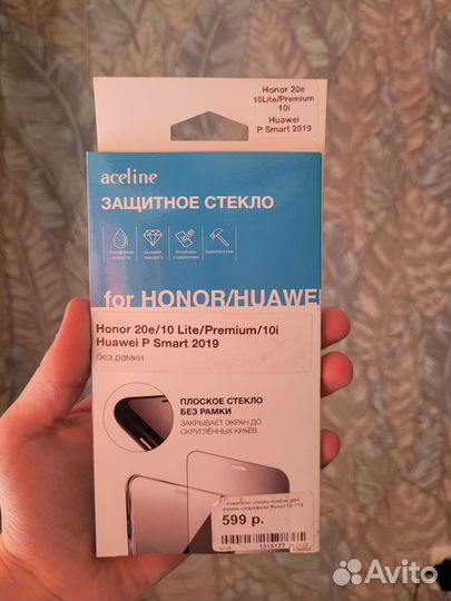 Защитное стекло honor 10i