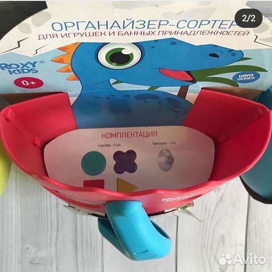 Игрушка сортер