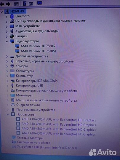 Мощный игровой ноутбук HP