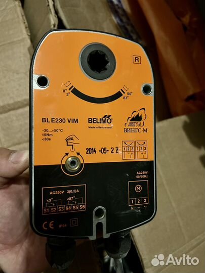 Электропривод Belimo 15Nm