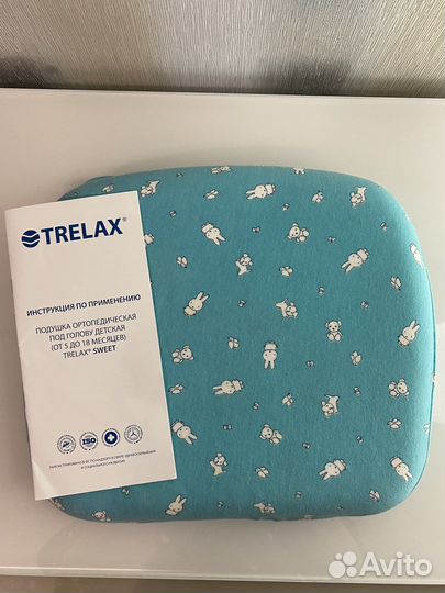 Подушка ортопедическая trelax детская