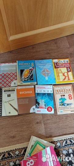 Учебники 5,6,7,8,9 классы