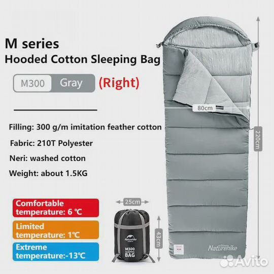 Спальный мешок Naturehike m300