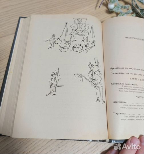 Лысов И. Самоучитель по современной фотографии