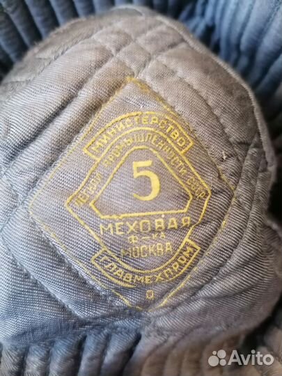 Папаха с золотой тесьмой и воротник