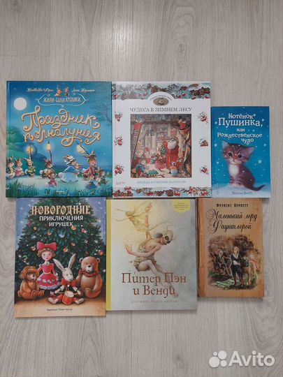 Детские книги