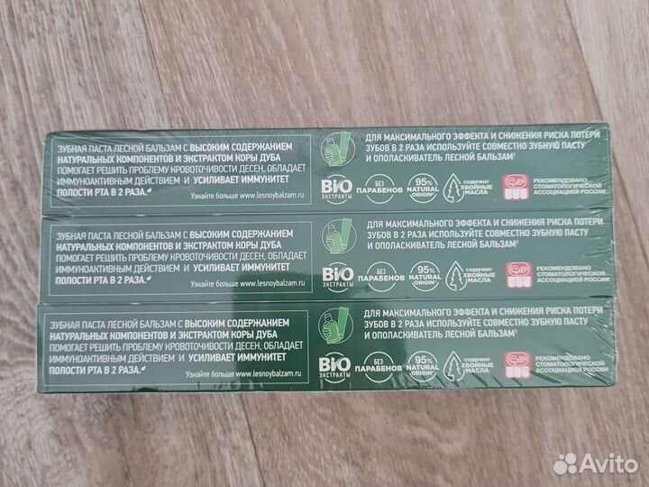 Зубная паста лесной баль