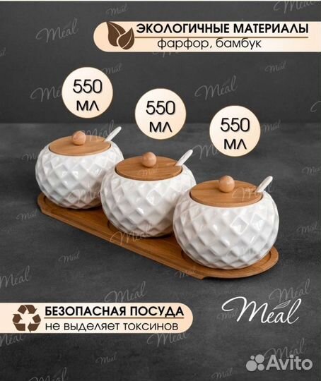 Набор посуды в ассортименте