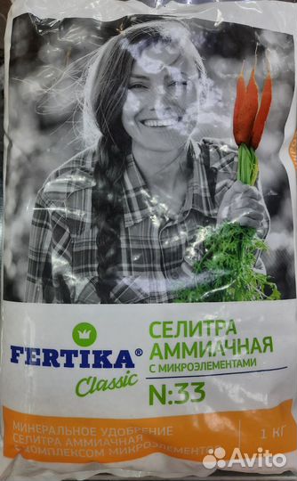 Удобрения карбамида мочевина, селитра аммиачная