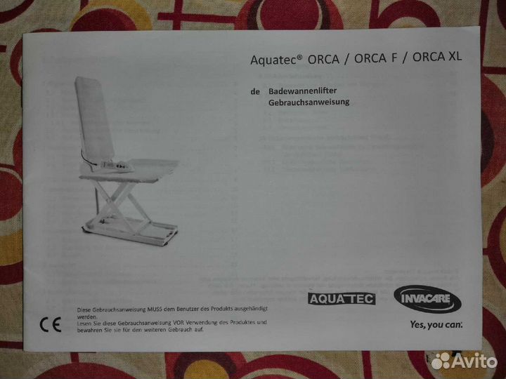 Электрический подъемник для ванны