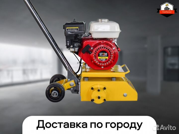 Аренда и прокат роторно-фрезерной машины