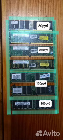 Оперативная память