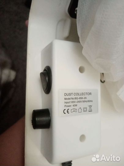 Маникюрный пылесос