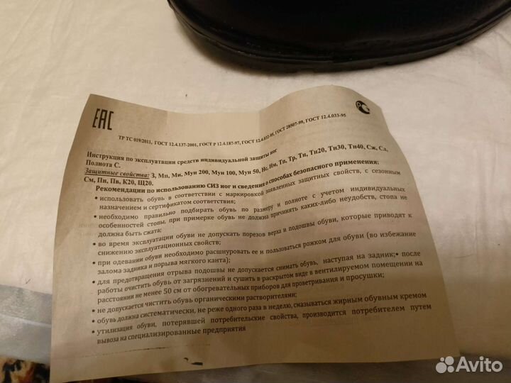 Ботинки рабочие с металлическим носком