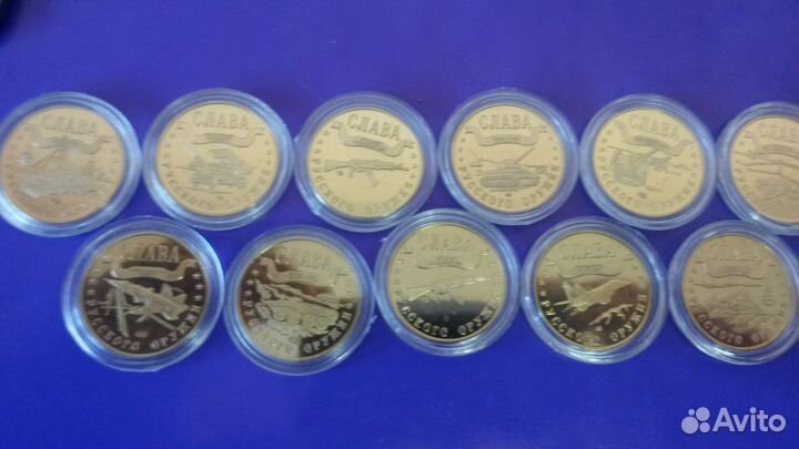 Набор монет 1 Марка Калининград Латунь 10 шт